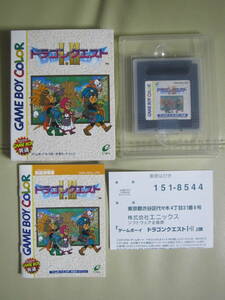 中古★『ゲームボーイカラー ソフト／ドラゴンクエストⅠ．Ⅱ』★ドラクエ1・ドラクエ2・任天堂・Nintendo・GAME BOY COLOR