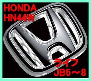 ★即納★ VALENTI ヴァレンティ HN44W LED オーナメント ベース HONDA ホンダ ライフ Life JB5 ~ 8 エンブレム 加工 リア アクセサリー