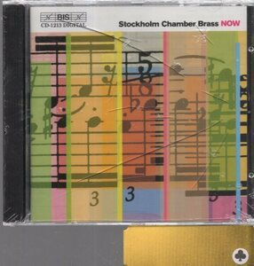 HILLBORG他：NOW /STOCKHOLM CHAMBER BRASS