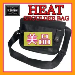 美品 PORTER HEAT ポーター ヒート ショルダーバッグ ブラック