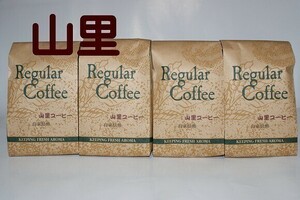 珈琲豆 自家焙煎 月a トラジャ ママサ プレミアム コーヒー豆 200ｇ(約20杯)×４個