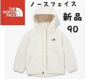 THE NORTH FACE ノースフェイス 子供 フリースジャケット ボア 90 