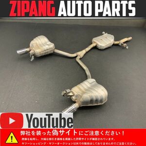 AU122 8T A5 スポーツB 2.0TFSI クワトロ 後期 純正 センター リア マフラー ★穴あき/排気漏れ無し 【動画有り】◎