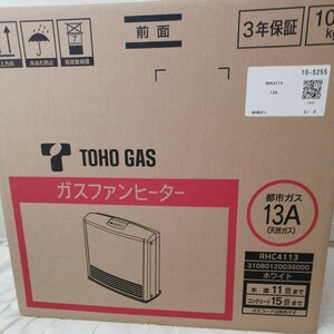 ガスファンヒーター リンナイ 都市ガス 東邦ガス 13A ホワイト 木造11畳コンクリート15畳 TOHOGAS 暖房器具 限定価格 新品未使用未開封 