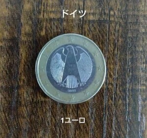 ユーロ　ドイツ1ユーロ硬貨