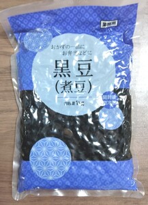 業務用　黒豆（煮豆）1kg 大容量　惣菜　具材