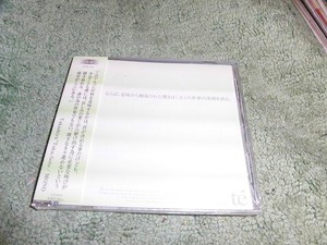 Y161 新品CD ならば、意味から解放された響きは『音』の世界の深淵を語る。 残響 哲学的題名 全10曲入り 2005年