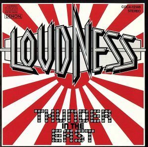 ＴＨＵＮＤＥＲ　ＩＮ　ＴＨＥ　ＥＡＳＴ／ＬＯＵＤＮＥＳＳ