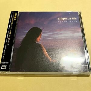 ☆帯付☆ 池田綾子 / a light a life CD
