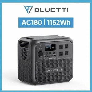 【美品】 BLUETTI 大容量 ポータブル電源 AC180 1152Wh / 1800W 防災グッズ 非常用電源（サージ2700W）アウトドア キャンプ B0501