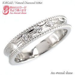 指輪 ダイヤモンド リング ダイヤ 0.06ct 無垢 リング k18ゴールド 18金 レディース ジュエリー アクセサリー