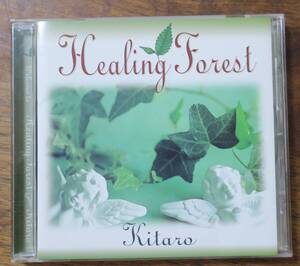 KITARO喜多郎Healing ForestシルクロードのテーマBEST祈り無可有CDベストEnbayment菩提樹Panorama絵巻Pray憂愁Ganga入江Sunset飛雲Linden