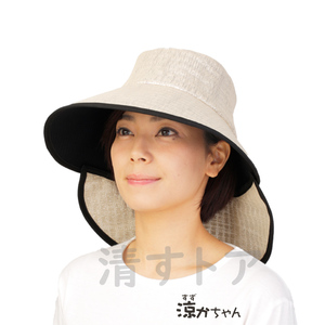 (レターパック便) 涼かちゃん つば広ＵＶメッシュ ベージュ Lサイズ たためる遮光帽子 紫外線UVカット 711