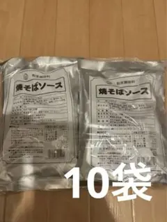 あみ印焼そばソース 1kg 10袋セット