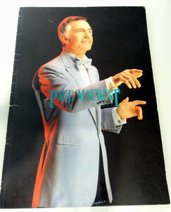 Paul Mauriat concert leaflet 1983 ポール・モーリア ツアーパンフレット 1983