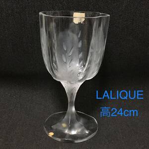 【C856】LALIQUE　ラリック　Lelia　葉模様　高24cm　置物　花生　花器　花入　クリスタルガラス