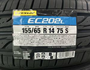 【2024年製】 4本送料込み 16,800円～ EC202L 155/65R14 75S 夏タイヤ ダンロップ 正規品 在庫有 新品 最短当日発送可