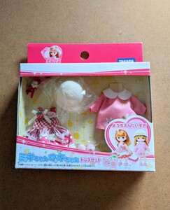 TAKARA タカラ リカちゃん ミキちゃんマキちゃん ドレスセット 2000年代 平成レトロ