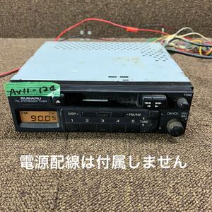 AV11-124 激安 カーステレオ SUBARU 86201TC091 K9 160309808B カセットデッキ FM/AM オーディオ 本体のみ 簡易動作確認済み 中古現状品