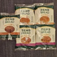 ZENB BREAD 5袋　届きたて★　ゼンブ ブレッド　パン 非常食 豆粉パン