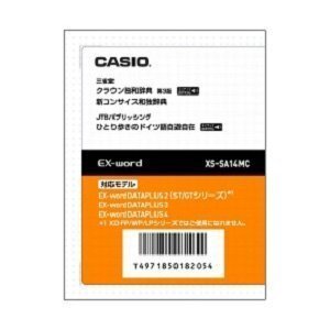 【中古】CASIO エクスワード データプラス専用追加コンテンツマイクロSD XS-SA14MC クラウン独和・新コンサイス和独 XD-SP・XD-