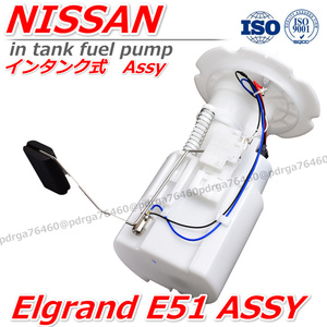 【新品 保証】 日産 NISSAN 燃料ポンプ フューエルポンプ Assy ユニット エルグランド VQ35DE VQ25DE E51 NE51 ME51 MNE51 17042-WL000