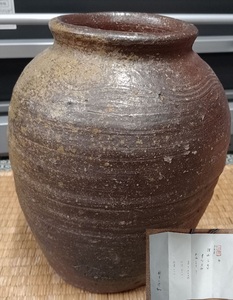 室町時代 古備前波状文壺 桂又三郎鑑定入 高22cm 本物保証 肩の青胡麻見事 備前焼 窯変壷 日本のやきもの