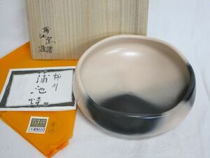 雉坂★茶道具【　雲華焼　炉用　灰器　蒲池窯　(伊東征隆)　共箱　共布・栞あり　】★土器師・炭道具・炭点前