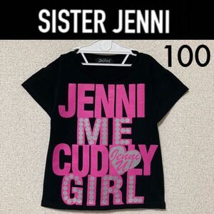 １回着新品同様☆SISTER JENNI ビッグロゴＴシャツ 100 黒ブラック バックプリント ジェニィラブ シスタージェニィ ジェニー