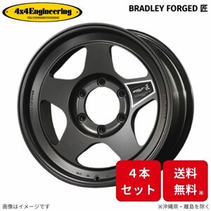 ホイール 4x4エンジニアリング ブラッドレー フォージド匠 4本 ランドクルーザー 70系 トヨタ (16×6.5J 5-150 INSET25)