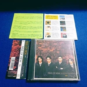 [帯付!] FIELD OF VIEW I アルバム CD 《レコーディングノーツ付》 フィールド・オブ・ビュー 浅岡雄也 突然/君がいたから 坂井泉水 ZARD