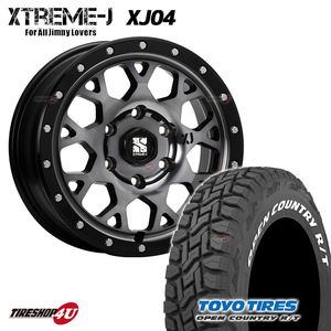 4本セット XTREME-J XJ04 20x8.5J 6/139.7 +18 GBM TOYO OPEN COUNTRY R/T 265/50R20 ホワイトレター プラド ハイラックス サーフ