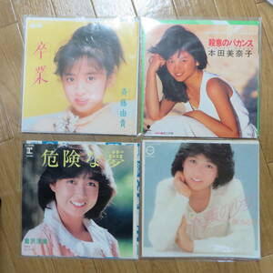 シングルEPレコードセット、斉藤由貴、本田美奈子、倉沢淳美、堀ちえみ、CDではありません