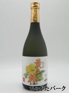 芙蓉酒造 信州ま～ぁやの梅酒 箱付き 日本酒仕込み 梅酒 720ml ■アカシアハチミツたっぷり