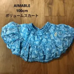 エマーブル　フリル　デニム　花柄　スカート チュール　ボリューム　100cm