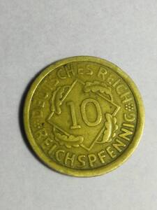 【外国コイン】ドイツワイマール共和国 1925年　10レンテンペニヒ 黄銅貨 ベルリン製造