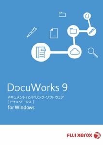 DocuWorks9 20ライセンス