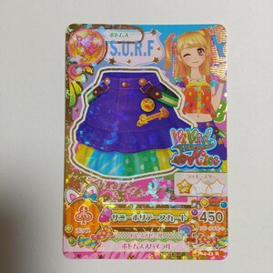 サニーホリデースカート 1604-43R★初期 旧 アイカツ! ヴィヴィッドキス みくる バトンパスカード ヴィヴィキス