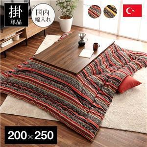 【新品】こたつ布団 長方形 日本製 シェニール カラフル エスニック イエロー 約200×250cm〔代引不可〕