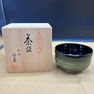 九谷焼 九谷陶春 茶碗 抹茶碗 茶器 茶道具 陶器 ア3