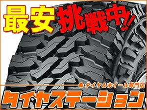 激安◎タイヤ4本■ヨコハマ　GEOLANDAR　M/T　G003　285/75R16　LT 126/123Q E■285/75-16■16インチ　【送料1本500円】