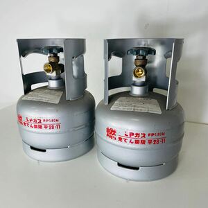 中古 LPガス 2kg 空ボンベ 2本セットボンベ 期限切れ LPガスボンベ 空容器 LP プロパン プロパンガスボンベ タンク ブタン 2キロ