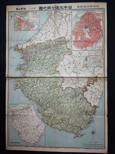 古地図【大正13年・東宮御成婚記念/日本交通分県地図「和歌山県」】