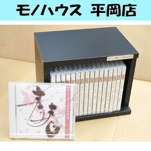 ユーキャン 優しく聞ける日本の名作 朗読CD 全17巻 ケース付 朗読原稿・解説書欠品 CDのみ 札幌