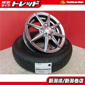 送料無料 新品 4本 ブリジストン K370 145/80R12 タイヤ ホイール セット 夏 国産 24年製 軽トラ 軽バン N-VAN キャリー ハイゼット 新潟