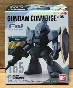 【新品未開封】　ガンダムコンバージ♯08　165　ゲルググ