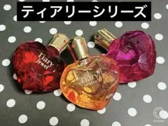 ティアリー ブライト ヘヴン ジュエル 50ml