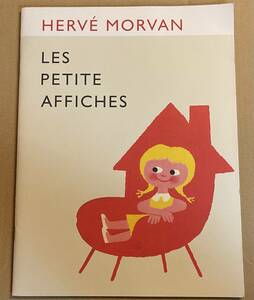 エルベ・モルバン ちいさなポスター　原画展カタログ　Herve Morvan Les Petite Affiches