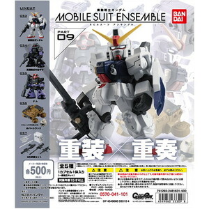 ■モビルスーツアンサンブル 09 MOBILE SUIT ENSEMBLE 全5種セット　組み立て済■