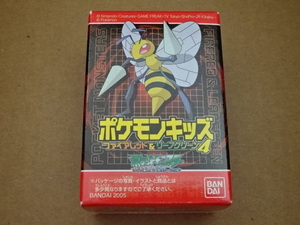 ポケットモンスター ポケモンキッズ 139. スピアー ソフビ 指人形 フィギュア POCKET MONSTERS Character Figure Beedrill POKEMON KID